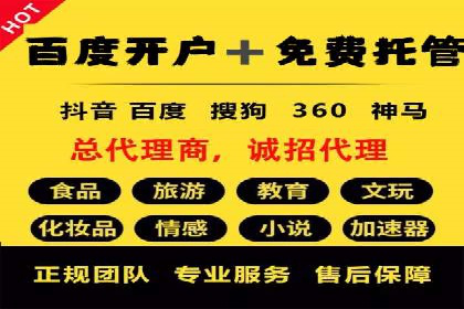 渠道开户返点对客户吸引力分析