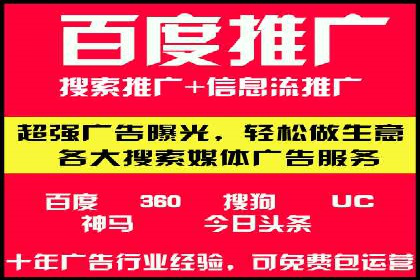 信息流优化师实战：成功提升广告转化率案例解析